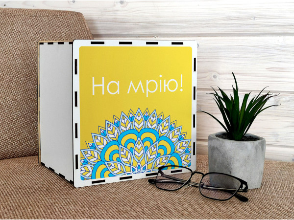 Копилка 365 дней с печатью на мечту