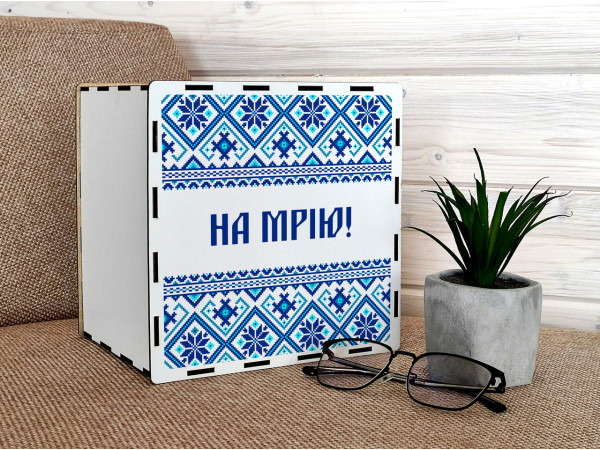 Скарбниця 365 днів  з друком на мрію
