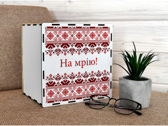 Скарбниця 365 днів  з друком на мрію