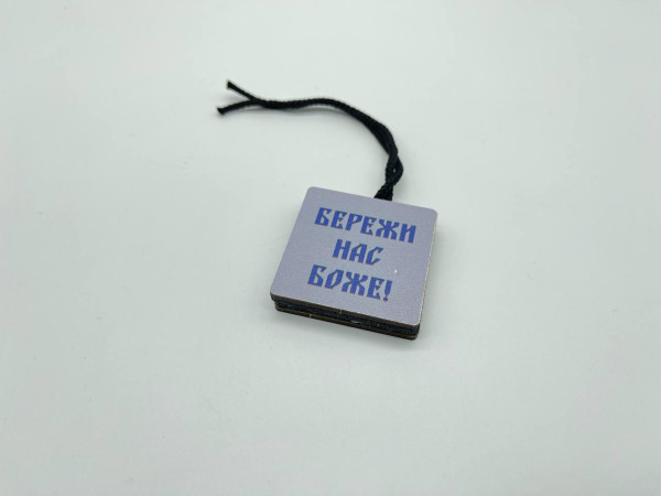 Ароматизатор дерев'яний в машину