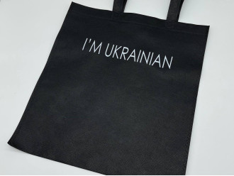 Еко сумка спанбонд 33Х38см "I'M UKRAINIAN"