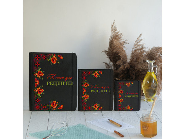 Книга для записів кулінарних рецептів "Книга для рецептів" А6 16,5х13см