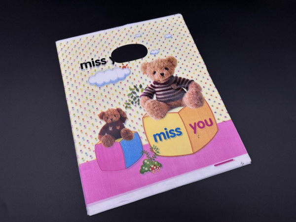 Подарункові поліетиленові пакети 20х25 "Miss You". Колір слонова кістка.