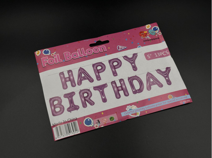 Надувні кульки HAPPY BIRTHDAY. Колір рожевий. 29см