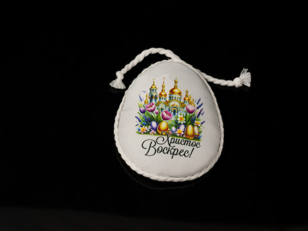 Тканинна підвіска Великодня. 10х8см