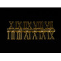 Римские цифры для самостоятельного изготовления настенных часов в золотом цвете высотой 23 мм