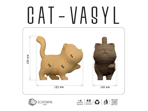 Картонный 3D пазл "Кот"