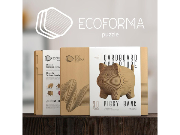 Картонний 3D пазл "Скарбничка свинка"
