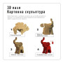 Картонний 3D пазл "Веселий слоник"
