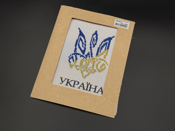 Набор для вышивки бисером 18х25см "Украина"