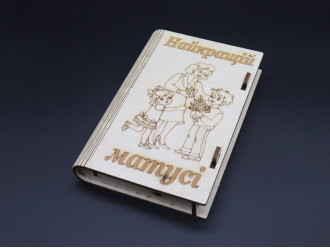 Скринька-купюрниця з фанери. "Найкращій матусі". 12х17.5см
