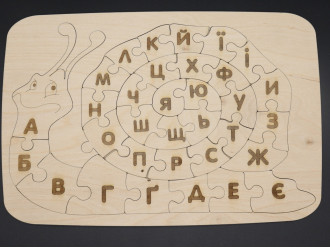 Деревянный пазл. Украинский алфавит. Улитка. 37*25