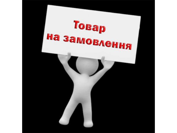 Пакувальні поліетиленові пакети з клапаном і липкою стрічкою, європідвісом, zip lock будь-яких розмірів під замовлення