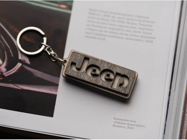 Брелок дерев'яний Jeep. 6см