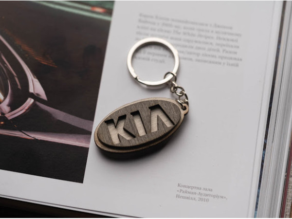 Брелок дерев'яний Kia. 5см