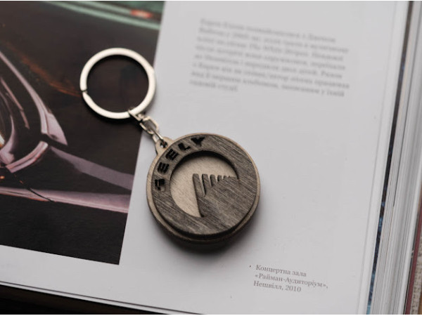 Брелок дерев'яний Geely. 4см