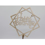 Топер Happy Birthday. 26*16см. 5шт/уп.