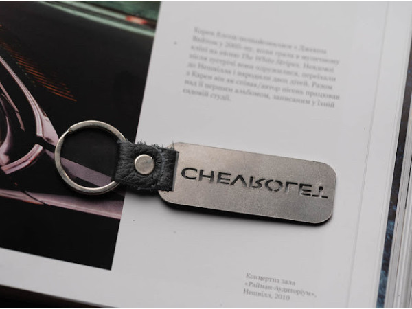 Брелок металевий. Chevrolet. 10х2,5см
