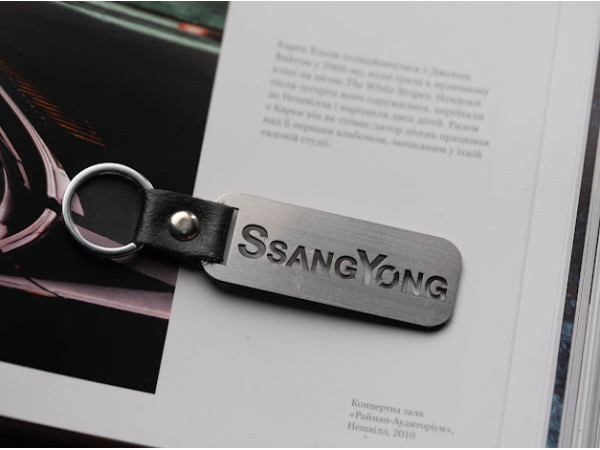 Брелок металевий. SsangYong. 10х2,5см
