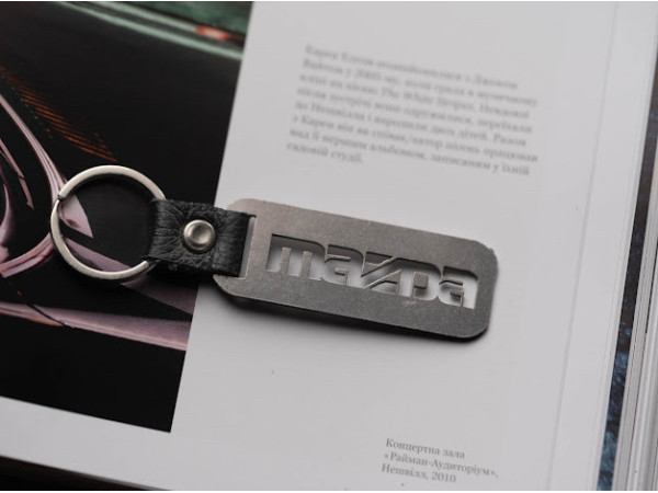 Брелок металевий. Mazda. 10х2,5см
