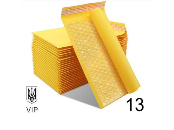 Бандерольний Конверт Крафтовий 150×210 № 13 VIP 100 шт/уп. з повітряним прошарком Поштовий з відривною стрічкою