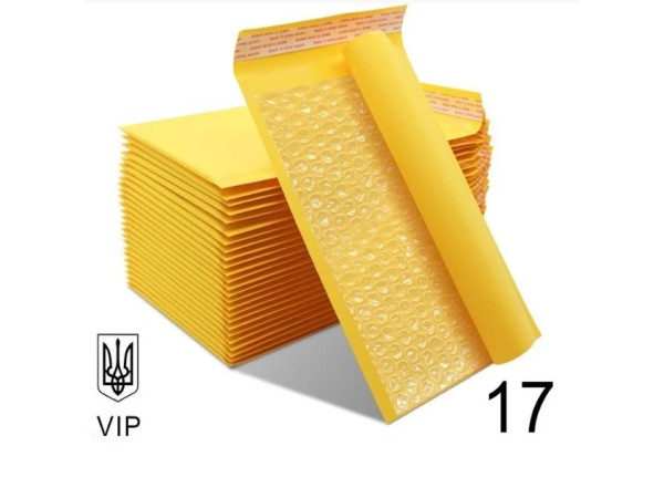Бандерольний Конверт з відривною стрічкою Поштовий 240×330 № 17 VIP 100 шт/уп. Крафтовий з повітряним прошарком