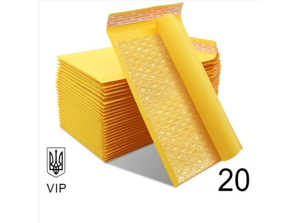 Крафтовий Поштовий Конверт 350×470 № 20 VIP 100 шт/уп. Бандерольний з повітряним прошарком і відривною стрічкою