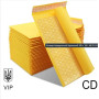 Бандерольний Крафтовий Конверт 180×160 № CD VIP 100 шт/уп. з повітряним прошарком Поштовий з відривною стрічкою