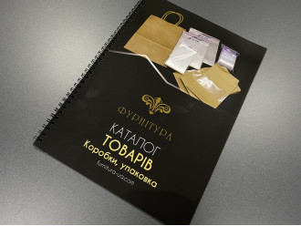 Каталог товаров. Упаковка.