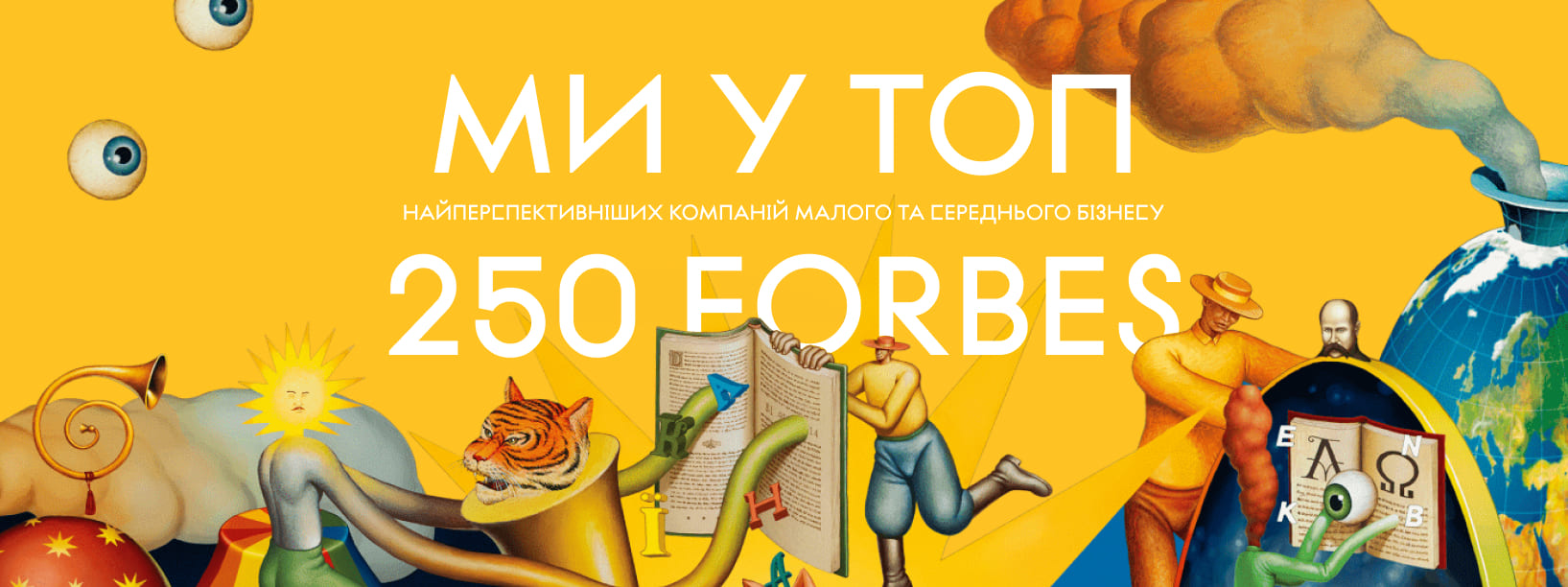Forbs250
