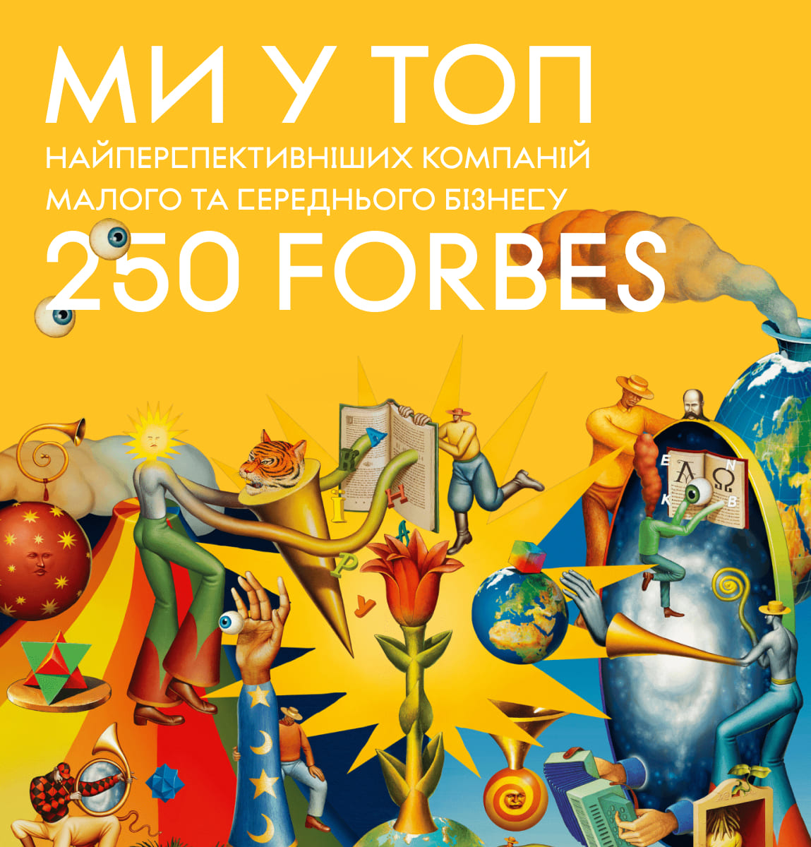 Forbs2501x1