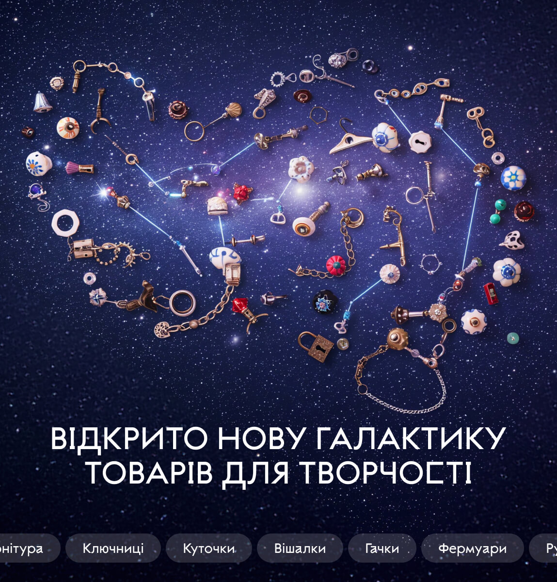 galaktyka