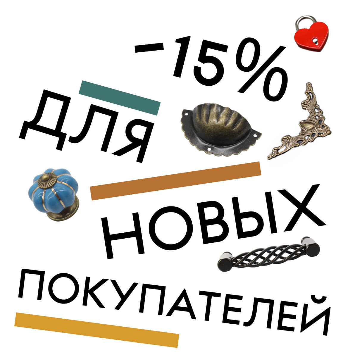 ru-sale-15