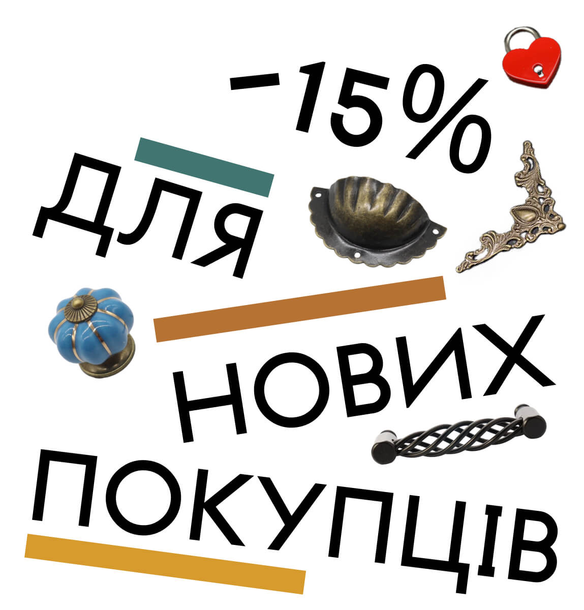 sale-15